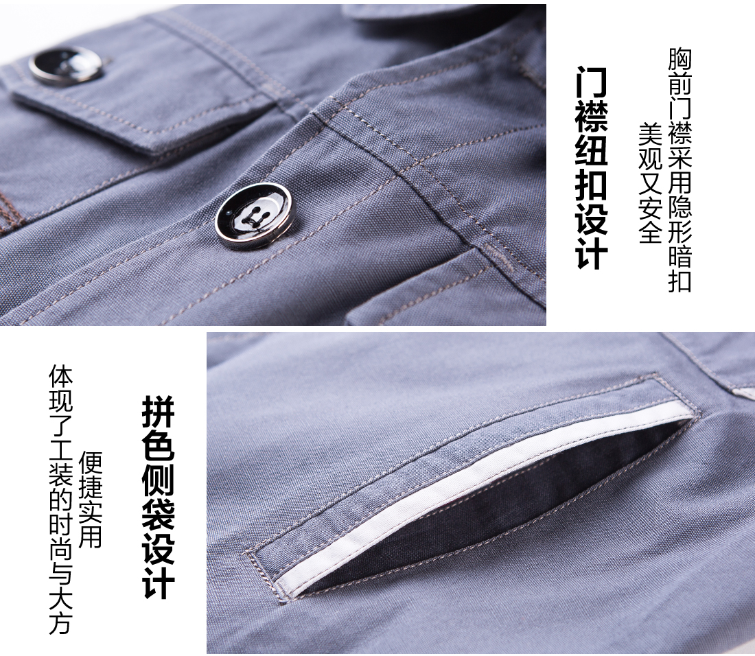 青岛工作服细节特点