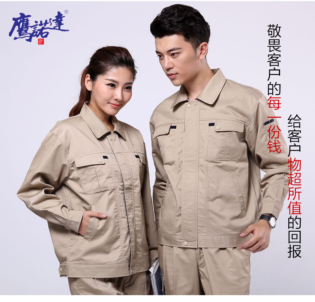 煤矿工作服图片模特合影 煤矿工作服图片模特合影