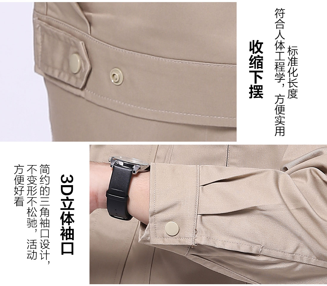 丝光线缝制 丝光线缝制煤矿工作服图片