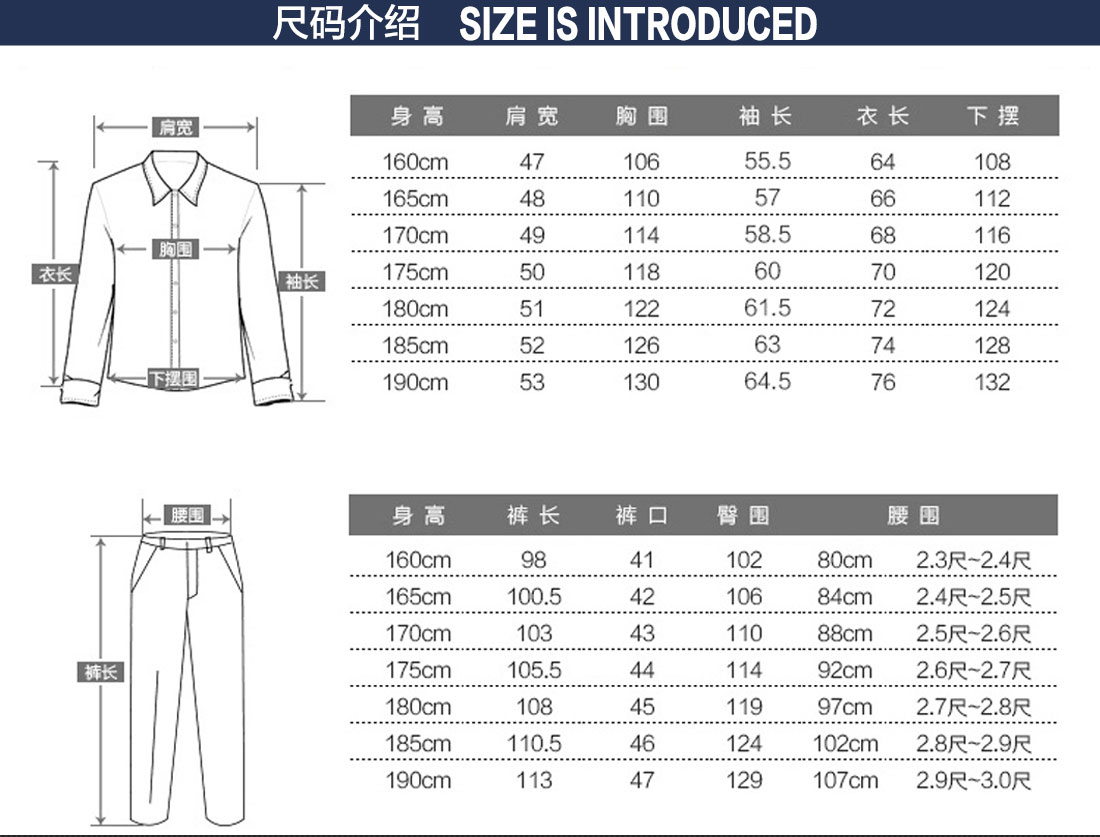 煤矿工作服图片尺码表 煤矿工作服图片尺码表