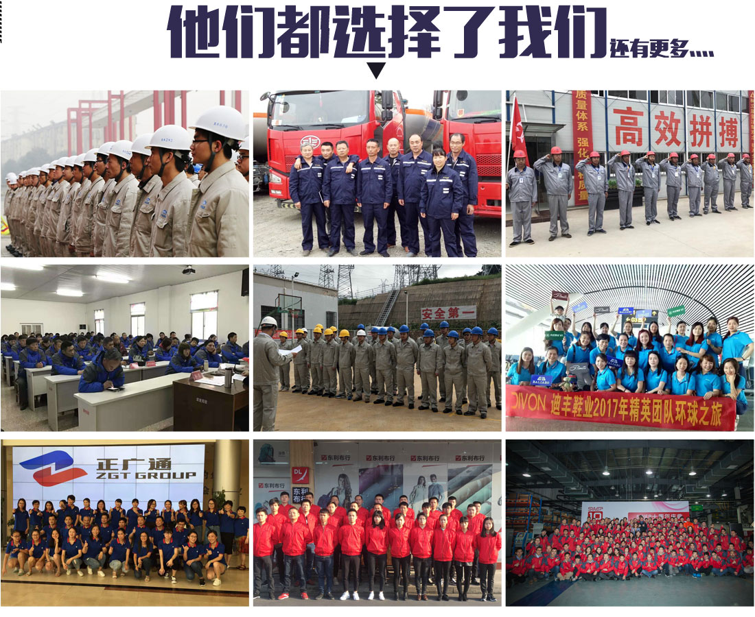煤矿工作服图片客户合作案例 煤矿工作服图片客户合作案例